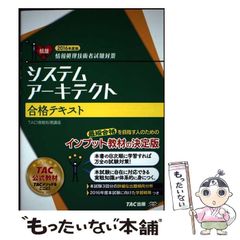 【中古】 佐久発電所の桜の下で/文芸社/今井信雄 中古】 佐久発電所の桜の下で/文芸社/今井信雄