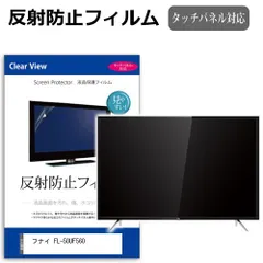 2025年最新】funai テレビ 50型の人気アイテム - メルカリ
