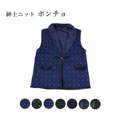 レトロ90sハンドメイド古着 久留米手作り ハンテン ドテラ 総柄チェック 青L Amazon | [たゆたふ] はんてん メンズ 冬 日本製 久留米