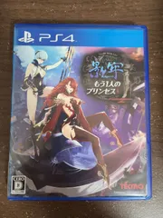 【PS4】影牢 もう1人のプリンセス
