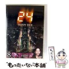中古】 Eater 1 / うすね 正俊 / 集英社 - メルカリ