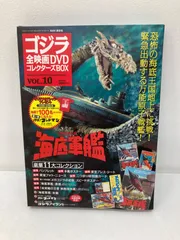 2025年最新】ゴジラ コレクターズboxの人気アイテム - メルカリ