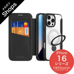 【iPhone16/iPhone16Pro/iPhone16ProMax】ケース スマホ 携帯 アイフォン 手帳型 おしゃれ MagSafe 対応 カードケース プラス クリア レザー カバー スタンド リング（ブラック）❶