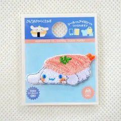 ワッペン アイロン ブランド アップリケ サンリオ シナモロール お寿司やさん エビ ミニ S01Y2857 ガチャガチャ レトロ