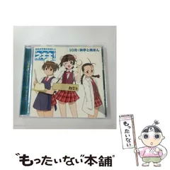 2025年最新】ネギま！ カレンダーの人気アイテム - メルカリ