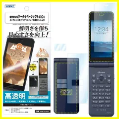 2023年最新】DOCOMO arrows F-41Cの人気アイテム - メルカリ