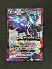 バトスピ 仮面ライダービルド クローズエボル シークレットレア