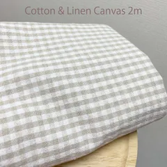 ホワイト２mコットンリネン生地ナチュラル生成白先染めチェック布はぎれ綿麻ホワイト