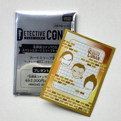 名探偵コナンTCG スペシャルカードスリーブキャンペーン  黄