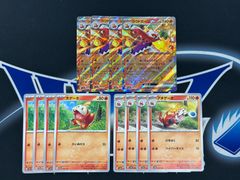 【P】ホゲータ　アチゲータ　ラウドボーンex　進化ライン　4枚セット