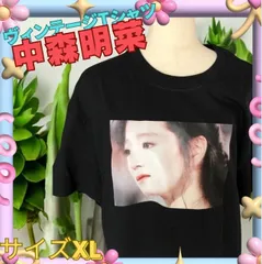2025年最新】中森明菜 tシャツの人気アイテム - メルカリ