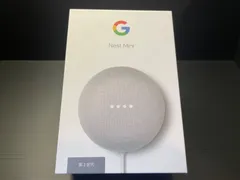 2025年最新】Google nest mini 第2世代の人気アイテム - メルカリ