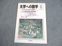 2025年最新】雲_幸一郎の人気アイテム - メルカリ