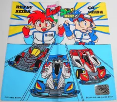 2025年最新】サイクロンマグナムtrfの人気アイテム - メルカリ