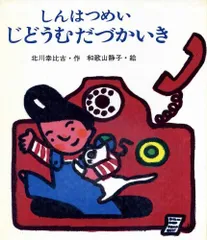 2025年最新】はつめ サインの人気アイテム - メルカリ
