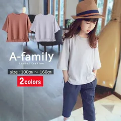 キッズ  7分袖 Tシャツ  ジュニア プリントTシャツ 夏  春