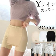 Yラインカバー 接触冷感 インナー パンツ レディース ペチパンツ ペチコート チラ見防止 冷感 涼しい 蒸れない ショートパンツ ペチスカート スカート ドレス 透け防止 透けない