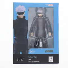 figma(フィグマ) 557 五条悟(ごじょうさとる) 呪術廻戦 完成品 可動フィギュア グッドスマイルカンパニー