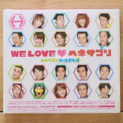 国内盤CD★ヘキサゴンオールスターズ/Hexagon All Stars■ WE LOVE ヘキサゴン リミテッド・エディション(DVD付) 【PCCA02763/4988013645349】E25887