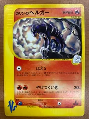 PSA10 ヘルガー ミラー 1ED legend PSA10 ヘルガー ミラー 1ED legend