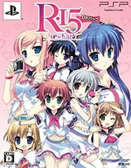 【中古-非常に良い】 R-15 ぽーたぶる DXパック - PSP