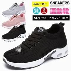 レディース スニーカー ウォーキングシューズ 運動靴 クッション性  通気 スポーツ ランニングkangtai22