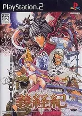 【中古】義経紀 [通常版] / PlayStation2（帯無し）
