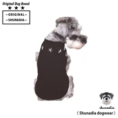 シュナディア ドッグウェア ペットウェア 星スタッズ ブラック 犬服 ネコ服 犬の服 洋服 ペット用品 小型犬 ハイネック スタンドカラー 無地 シンプル 散歩 お出かけ おしゃれ かわいい ミニチュアシュナウザー Sサイズ Mサイズ Lサイズ XLサイズ