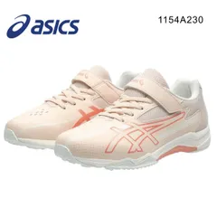 asics 陸上スパイクシューズ 22cm 新品未使用‼️ 楽天市場】陸上スパイク 22cmの通販