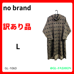 美つ子　ﾜﾝﾋﾟｰｽ　【訳あり】（GL-106D）　ゆったり　総柄　幾何学　送料無料　ﾚﾃﾞｨｰｽ　古着　割烹着　作務衣