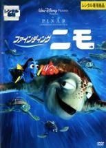 [중고] 파인딩 니모 + 파인딩 돌리 (2 권 세트) [렌탈 떨어짐] [DVD]