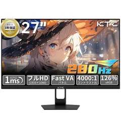 2025年最新】Ktc モニターの人気アイテム - メルカリ