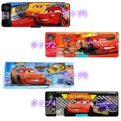 ✨新品✨カーズ 多機能筆箱 ペンケース コンパス付き 鉛筆削り付き ペンケース マックィーン 小学生 入学祝い 男の子 ギフト プレゼント 文房具 ステーショナリー 収納ケース 学習用品 誕生日プレゼント 人気キャラクター