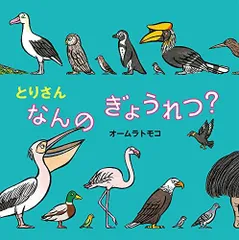 2024年最新】ハシビロさんの人気アイテム - メルカリ