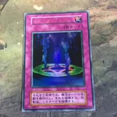 2025年最新】遊戯王 マジック・ジャマーの人気アイテム - メルカリ 2025年最新】遊戯王 マジック・ジャマーの人気アイテム - メルカリ