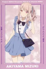 【中古】ポストカード 暁山瑞希 ポストカード 「劇場版プロジェクトセカイ 壊れたセカイと歌えないミク 公開記念フェア」 グッズ購入特典