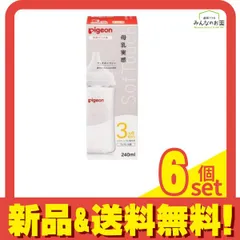 ピジョン 母乳実感 哺乳びん(耐熱ガラス製) 乳首付き MサイズY字形 3ヵ月頃から 240mL 6個セット まとめ売り