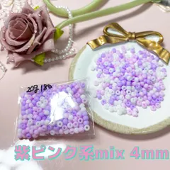 パープル系ミックスビーズ 4mm 小袋入り　40ｇ　360円