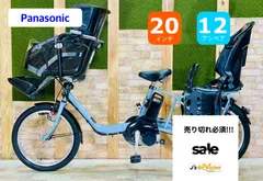 【超特価】【2018年モデル】パナソニック【ギュット】【マットブルーグレー】【大容量12AHバッテリー 】子供乗せ電動アシスト自転車【20インチ】【完成車配送】【Gyutto】H2054