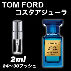 日本未入荷廃盤激レア！トムフォードコスタアジューラパルファン50ml