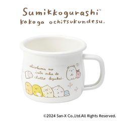 すみっコぐらし ホーローマグカップ SG-07 かわいい キャラクター 人気 日本製 プレゼント 記念日 おしゃれ シンプル 清潔 おうち時間 琺瑯 しろくま ぺんぎん  送料無料