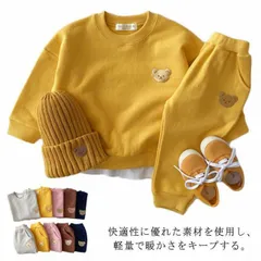 ベビー服 女の子 男の子 上下セット スウェット セットアップ パーカー 長ズボン 上下セット 幼児 ベビー 長袖 無地 ルームウェア 普段着 トレーナー スウェットパンツ ２点セット 柔らかい かわ H4ft380