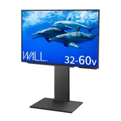 テレビ台 WALL 壁寄せTVスタンド 32〜60v対応 EQUALS（イコールズ） テレビ台 WALL 壁寄せ テレビスタンド V2 ハイ