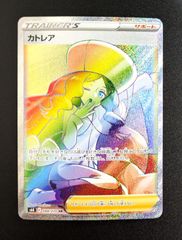 ポケモンカード カトレア 088/070 HR