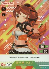 2025年最新】獅子神レオナの人気アイテム - メルカリ