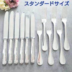 2025年最新】クリストフルマルメゾンの人気アイテム - メルカリ