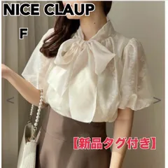 【未使用品タグ付き】ナイスクラップ NICE CLAUP レース×オーガンジー重ねボウタイブラウス【WEB限定商品】  シフォンブラウス リボン パフスリーブ フリーサイズ