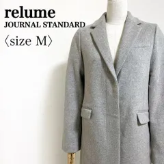 JOURNAL STANDARD relume オリエンスウール100% チェスターコート グレー M相当 レディース 上質ウール ロングコート