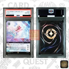 2025年最新】エルサ ロルカナ psa10の人気アイテム - メルカリ