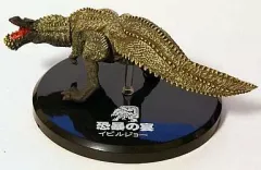 【中古】トレーディングフィギュア イビルジョー 「超造形魂 モンスターハンター 第5弾」